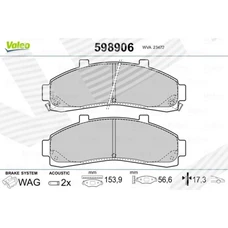 ГАЛЬМІВНІ КОЛОДКИ FORD EXPLORER